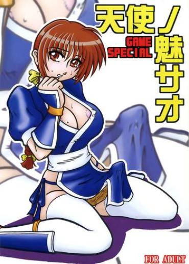 (Futaket 2) [Kousoku Denjin (Arima Hyoue)] Tenshi No Misao Game Special