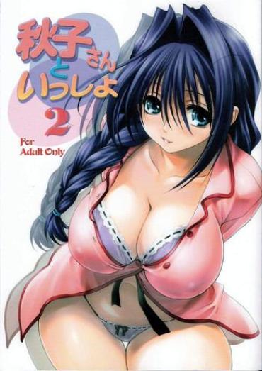 High Akiko-san To Issho 2 – Kanon Hot Girl Pussy