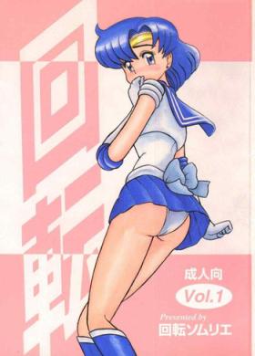 Backshots 1Kaiten - Sailor moon Huge Tits
