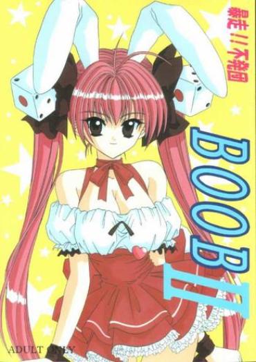 Facefuck BOOB II – Di Gi Charat