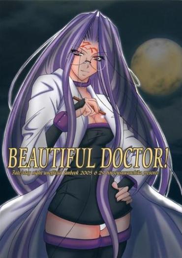 Doggystyle Porn BEAUTIFUL DOCTOR! – Fate Stay Night