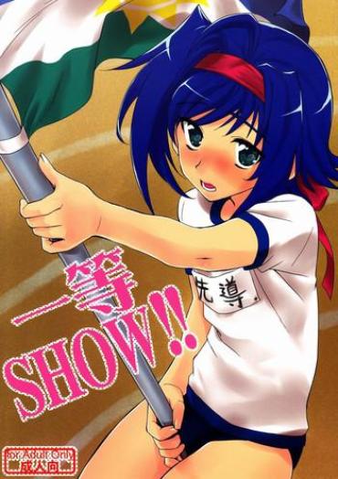 Tachikawa Negoro (Kitsune) – Ittou SHOW!! (Cardfight!! Vanguard)