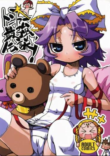 Amateur Porn Tonfā Saikyō Densetsu – Super Robot Wars Jock