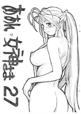 Anal Gape Aan Megami-sama Vol.27 - Ah my goddess Double