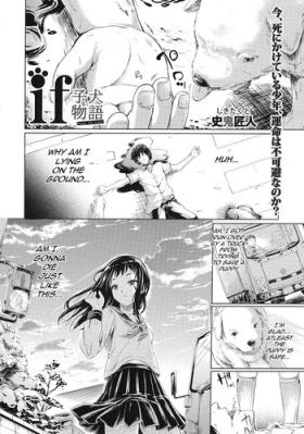 Big [Shiki Takuto] IF (Koinu Monogatari) | IF (The Puppy Story) (COMIC MUJIN 2012-11) [English] [woootskie] Masturbacion
