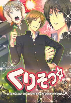 Speculum Kurisotsu - Natsumes book of friends Gayclips