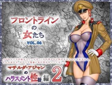 [Rippadou (Grey Fisher)] Frontline No Onna-tachi 6: Matilda Ajan No Harassment Seikatsu-hen 2 (Mobile Suit Gundam)