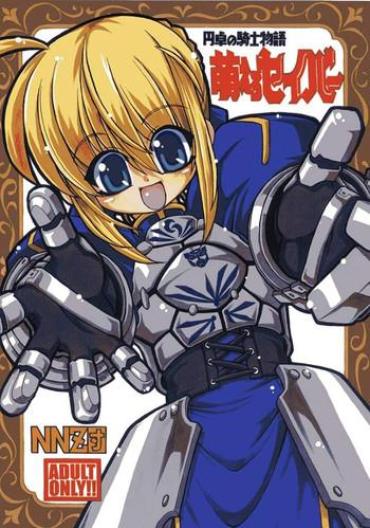 Hindi Entaku No Kishi Monogatari Moeru Saber – Fate Stay Night