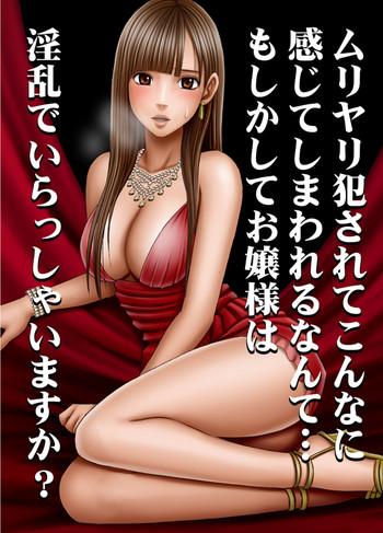 Perfect Girl Porn Muriyari Okasarete Konna Ni Kanjite Shimawareru Nante... Moshikashite Ojousama Wa Inran De Irasshaimasuka?