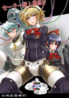 Gay Sailor Fuku To Kikanju - Persona 3 Gets