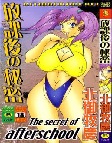 Real Orgasm Houkago No Himitsu  Group