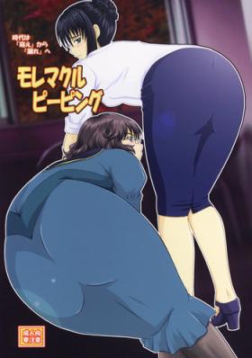 Step Sister Moremakuru Peeping - Gundam 00 Babe