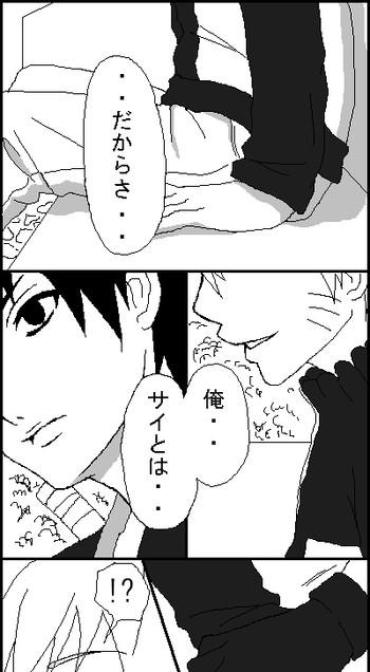 And Naruto X Sai Uncesored – Naruto Gay Sex