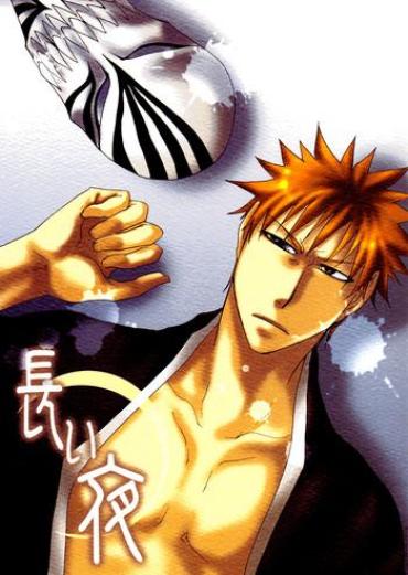 Mom Nagai Yoru | A Long Night – Bleach