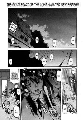 Tanned [Sanbun Kyoden] maso-mess Ch. 1-2 [English] [Cipher + Funeral of Smiles] Sex Massage