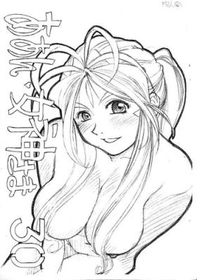 Lovers Aan Megami-sama Vol.30 - Ah my goddess Hard Porn