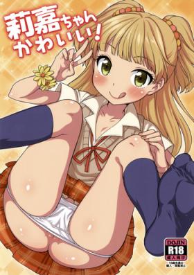 Flexible Rika-chan Kawaii - The idolmaster Clit