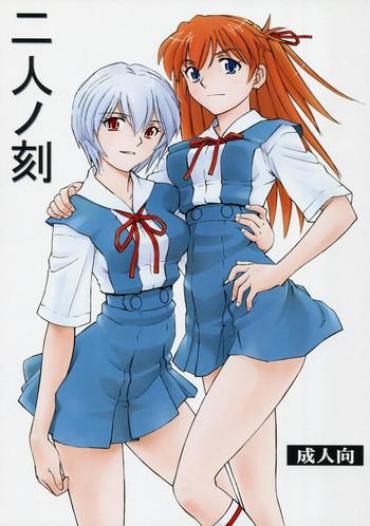 Sislovesme Futari No Toki – Neon Genesis Evangelion Spy Cam