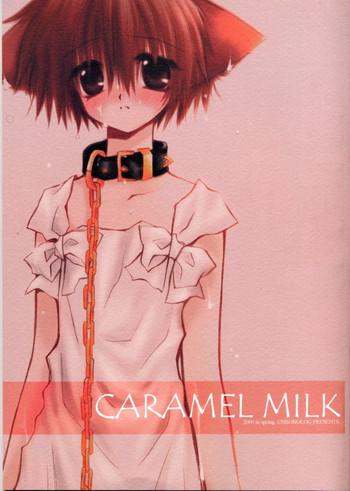 Straight Caramel Milk - Shin Megami Tensei Gay Party
