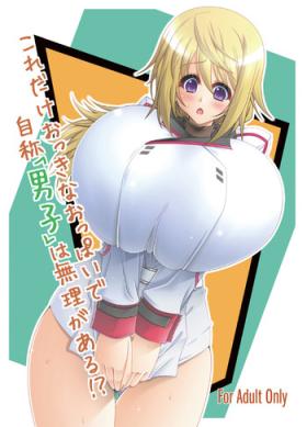 Women Fucking With huge boobs like that how can you call yourself a guy? - Infinite stratos Blowjob