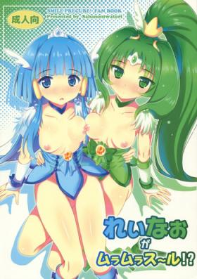 Clothed ReiNao ga Muramura suru!? | Reika and Nao get turned on! - Smile precure Perfect Tits