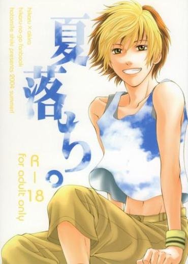 Hard Porn [Shiki (Hatomile)] Fall In Summer (Hikaru No Go) [English] [Arigatomina] YAOI – Hikaru No Go Spycam