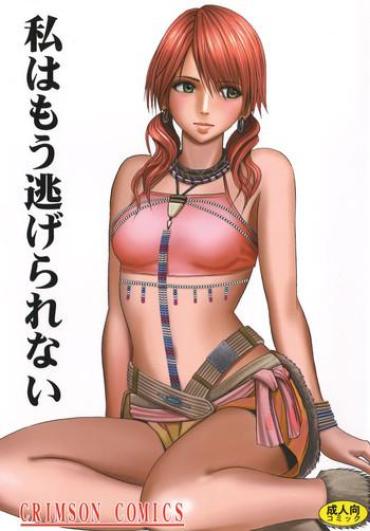 [Crimson (Carmine)] Watashi Wa Mou Nigerrarenai (Final Fantasy XIII) [Digital]