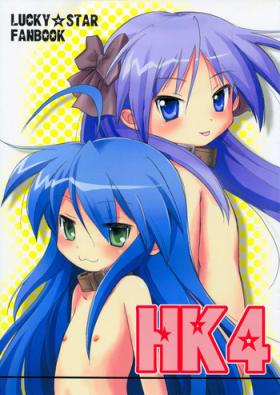 Transsexual HK4 - Lucky star Omegle