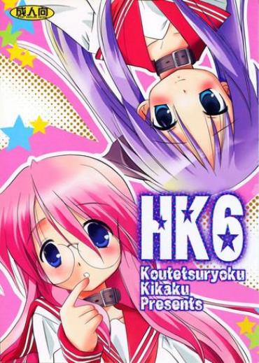 (SC37) [Koutetsuryoku Kikaku (Taishinkokuoh Anton)] HK6 (Lucky Star)