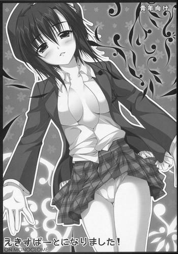 Shemales Expert Ni Narimashita! ON MONOCLOME