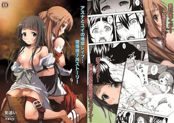 Lesbian Asuna to Yui no Jigoku Rape... Ryoujoku Oyakodon Story - Sword art online Passivo