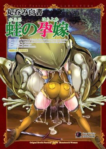 [Erotic Fantasy Larvaturs (Takaishi Fuu)] Marunomi Hakusho ~Kaeru No Harayome~ [Digital]