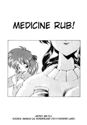 Asshole Okusuri Nutte! | Medicine Rub! Fodendo