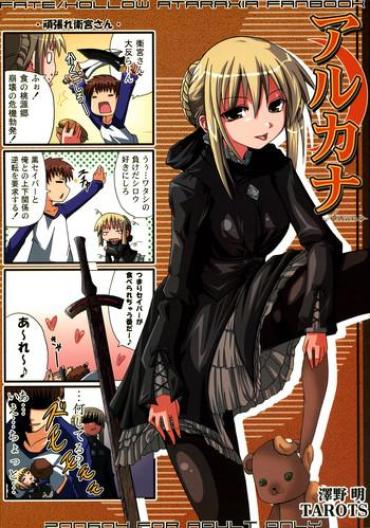 Teenporn Arcana – Fate Stay Night Fate Hollow Ataraxia