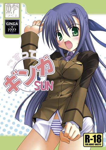 [Aji Dukushi (Kitamiya Genbu)] Kosutte Ginga SUN (Mahou Shoujo Lyrical Nanoha) [Digital]