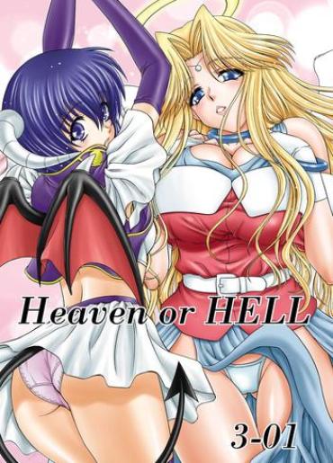 Por Heaven Or HELL 3-01