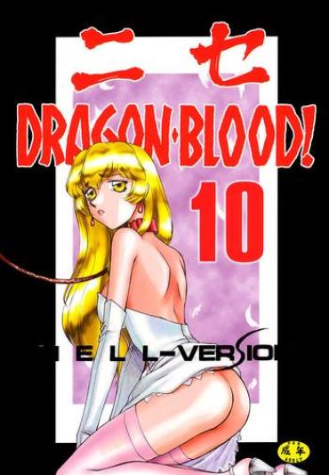(C61) [LTM. (Taira Hajime)] NISE Dragon Blood! 10 HELL-VERSION