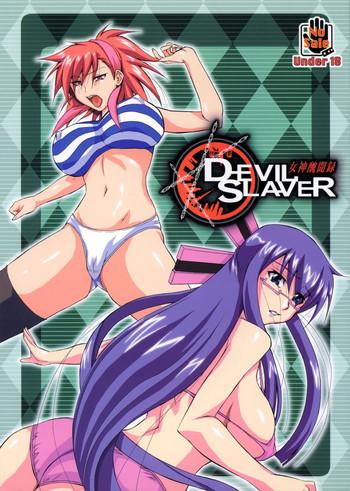 Teen Porn Megami Shuubun-roku DEVIL.SLAVER V2 - Devil survivor Bucetinha