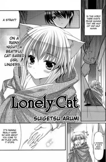 [Minatsuki Alumi] Lonely Cat (COMIC Potpourri Club 2012-12) [English] [The Lusty Lady Project]