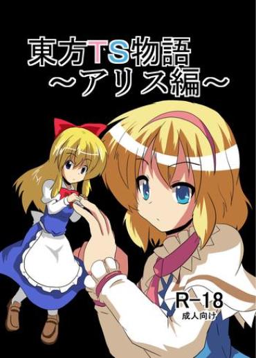 Femboy Touhou TS Monogatari – Touhou Project Submissive