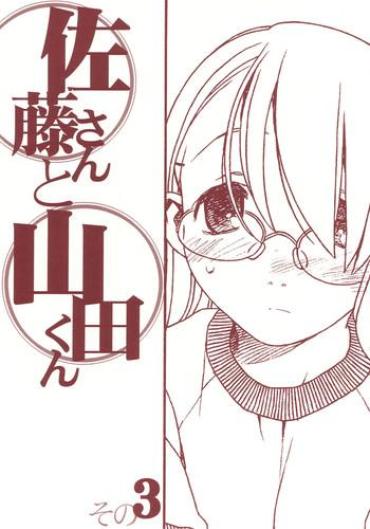 Black Gay (C69) [bolze.] Satou-san To Yamada-kun Sono 3  Free Teenage Porn