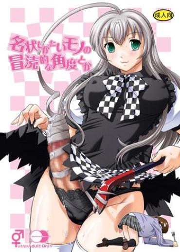 Cheat Meijoushigatai Mono No Boutoku Tekina Kakudo Toka – Haiyore Nyaruko San