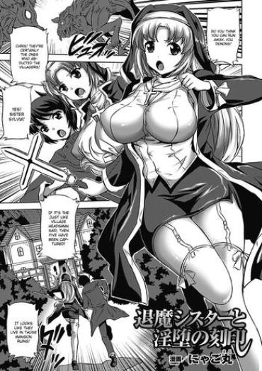 [Nyagomaru] The Withdrawn Demon Sister And The Lewd Corruption Mark [English] [CGrascal]