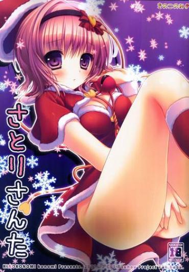 Pegging Satori Santa – Touhou Project Girls