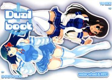 (Danmenzu Comic) [KFC, Waterwheel (Shirota Dai, YU)] DualBoot (OS-tan)