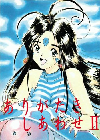 Follando Arigataki Shiawase II - Ah My Goddess Transsexual