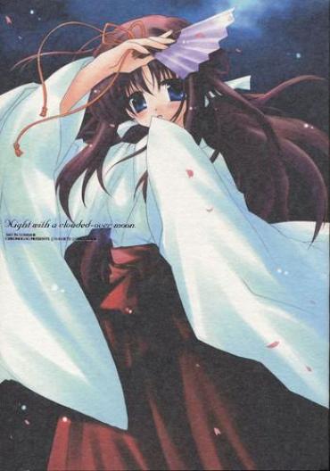 Missionary Night With A Clouded-over Moon – Suigetsu