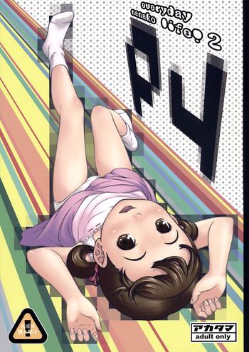 Tall Everyday Nanako Life! 2 - Persona 4