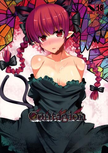 Sucks Contagion - Touhou project Hairypussy