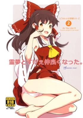 Erotica Reimu to Sugee Nakayoku Natta. - Touhou project Cunt
